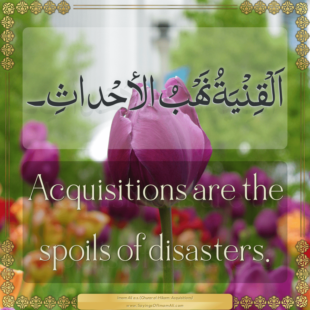 Acquisitions are the spoils of disasters.
